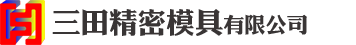 亚星精密模具东莞有限公司